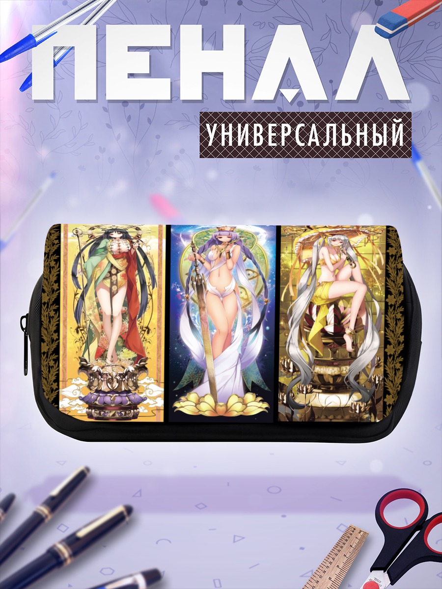 Пенал-косметичка Три богини в бикини