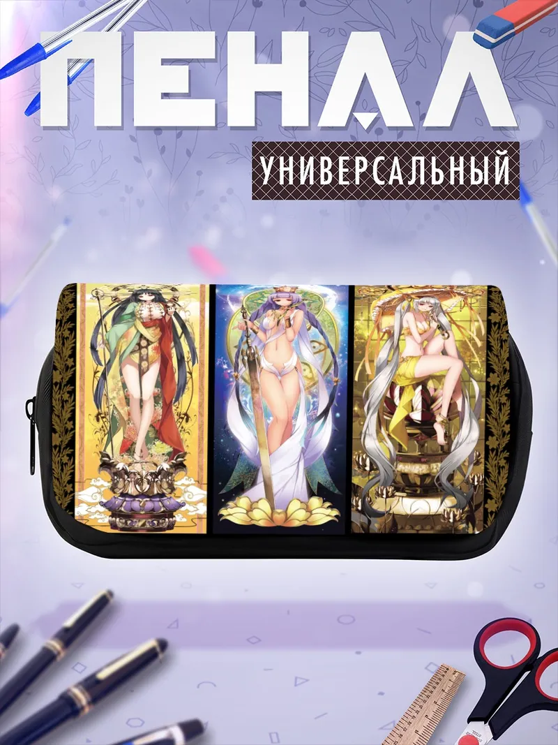 Пенал-косметичка Три богини в бикини