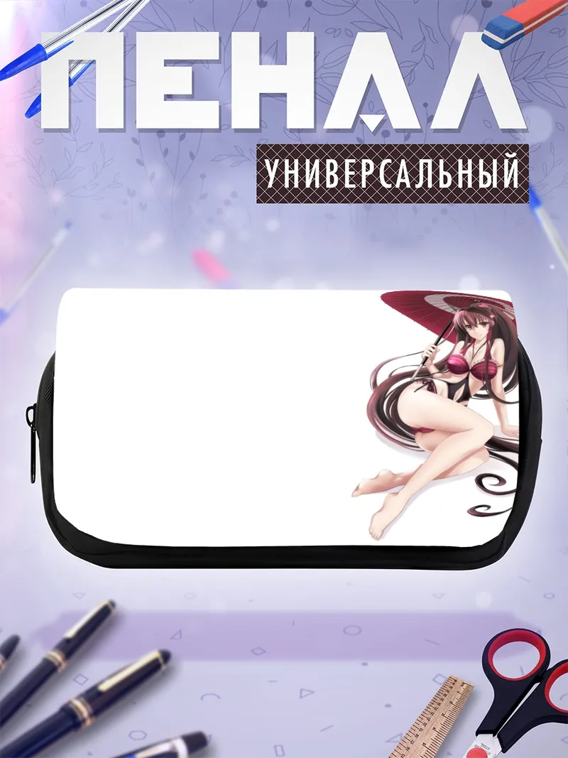 Пенал-косметичка Ямато с зонтом