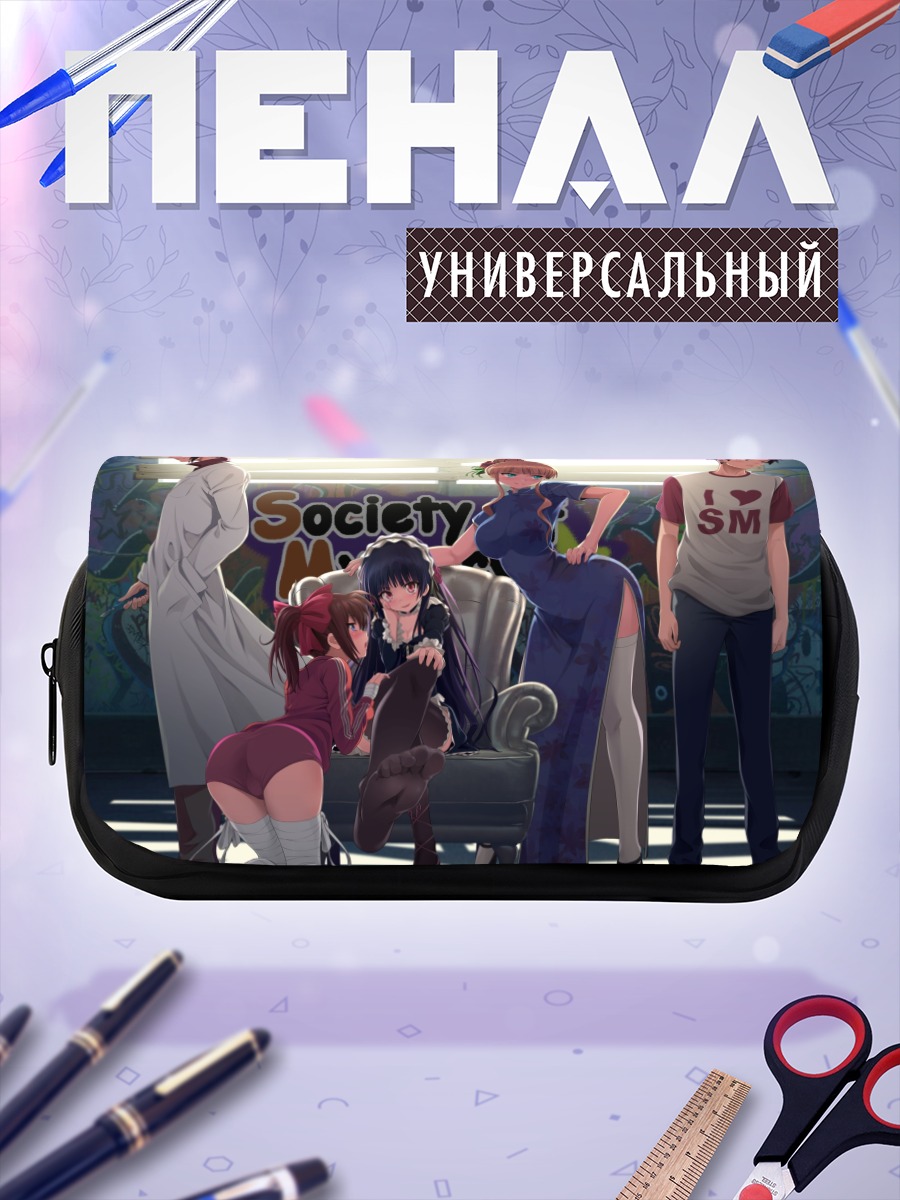 Пенал-косметичка Когда плачут чайки