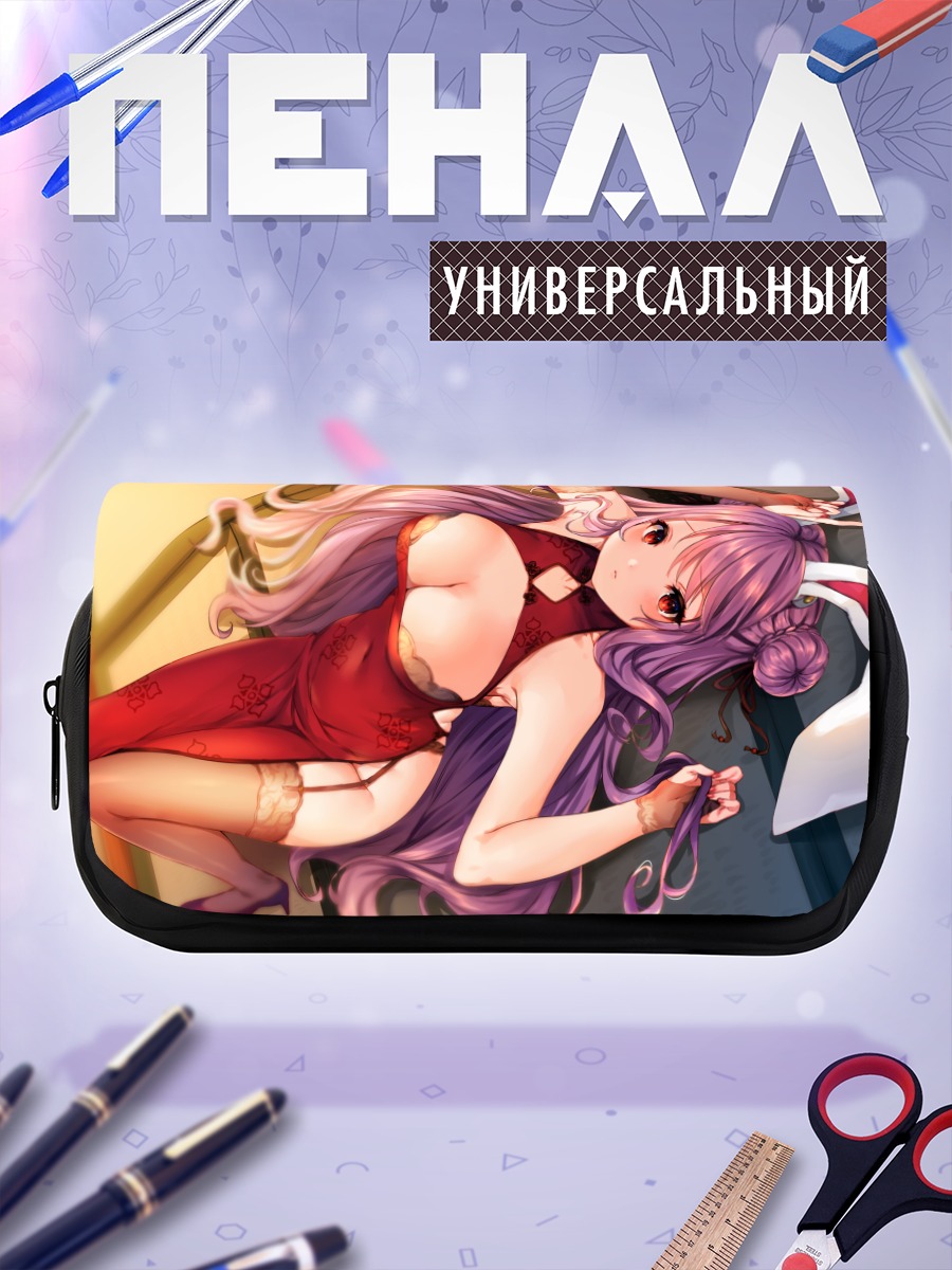Пенал-косметичка Рейсен Удонгейин Инаба