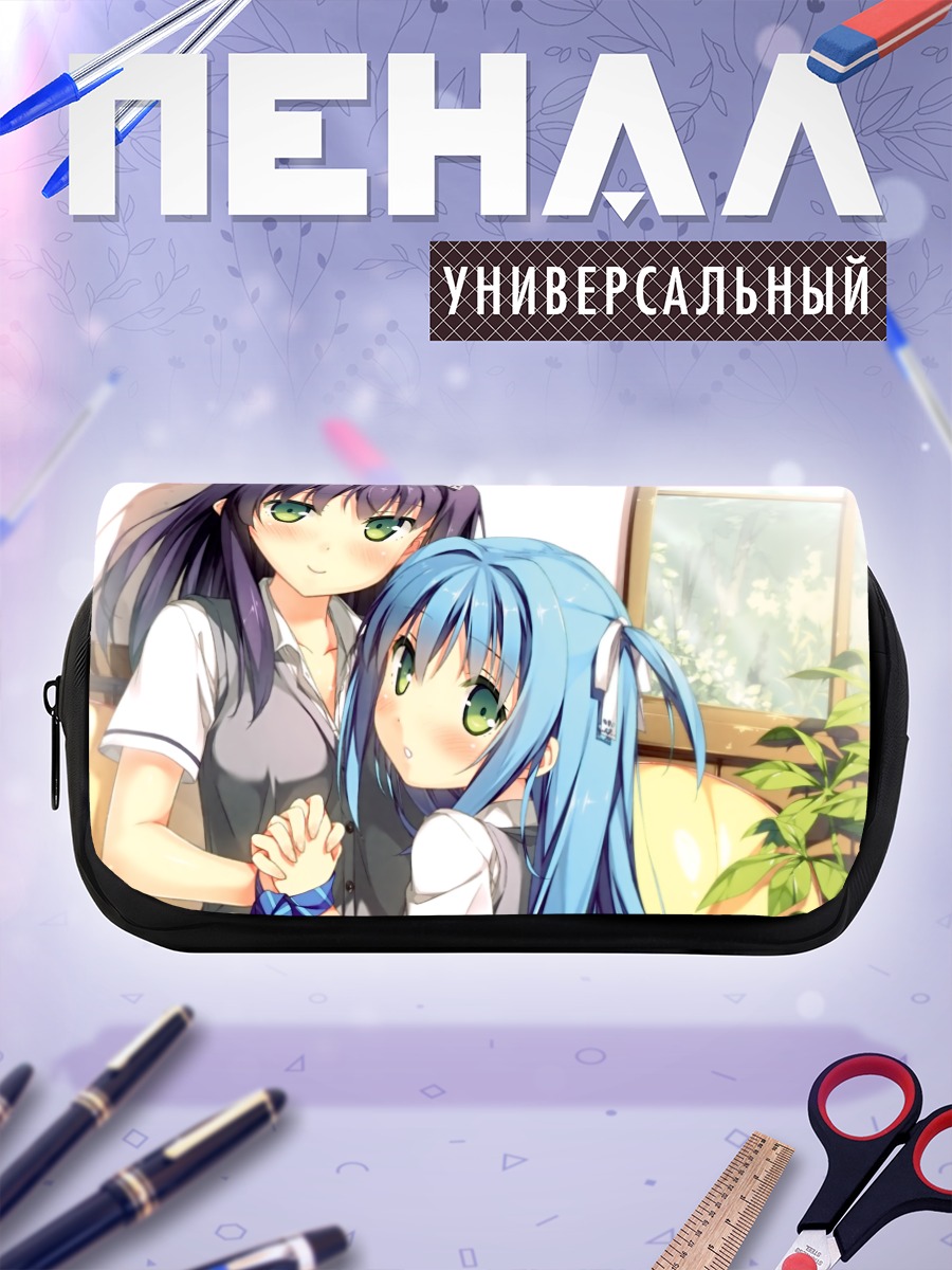 Пенал-косметичка Эма и Яэ Курано