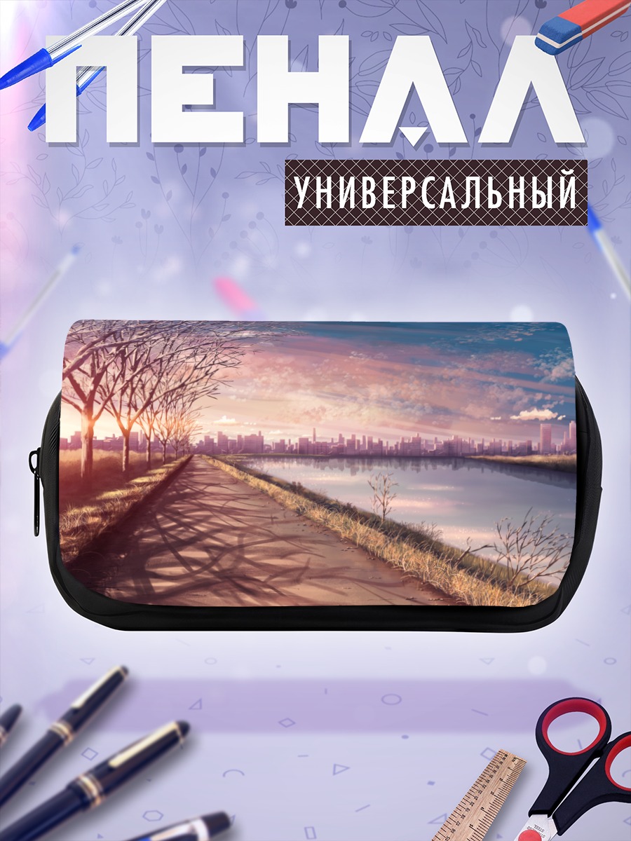 Пенал-косметичка Прогулка у реки