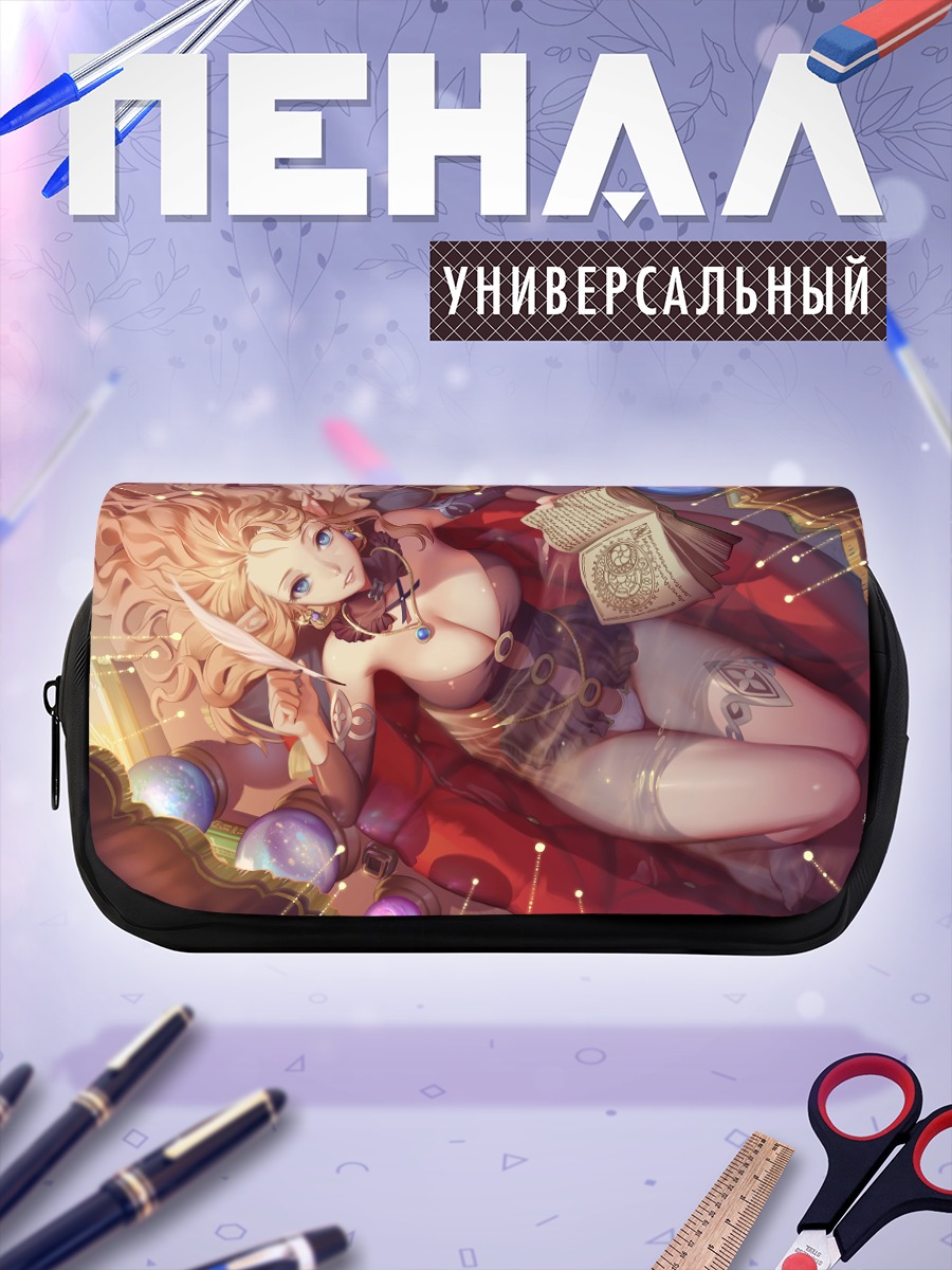 Пенал-косметичка Блондинка с книгой