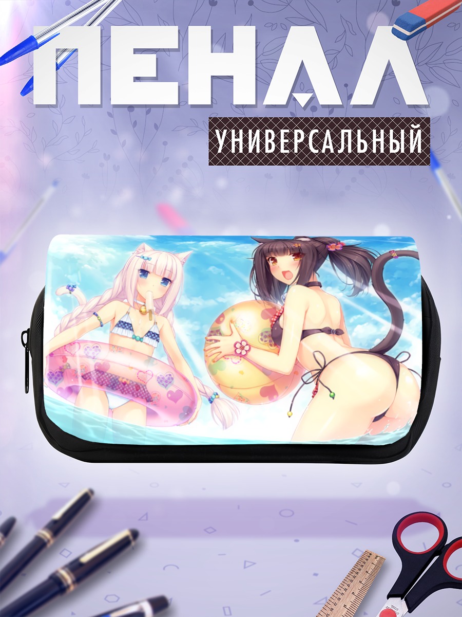 Пенал-косметичка Шоколад и Ванилла на пляже