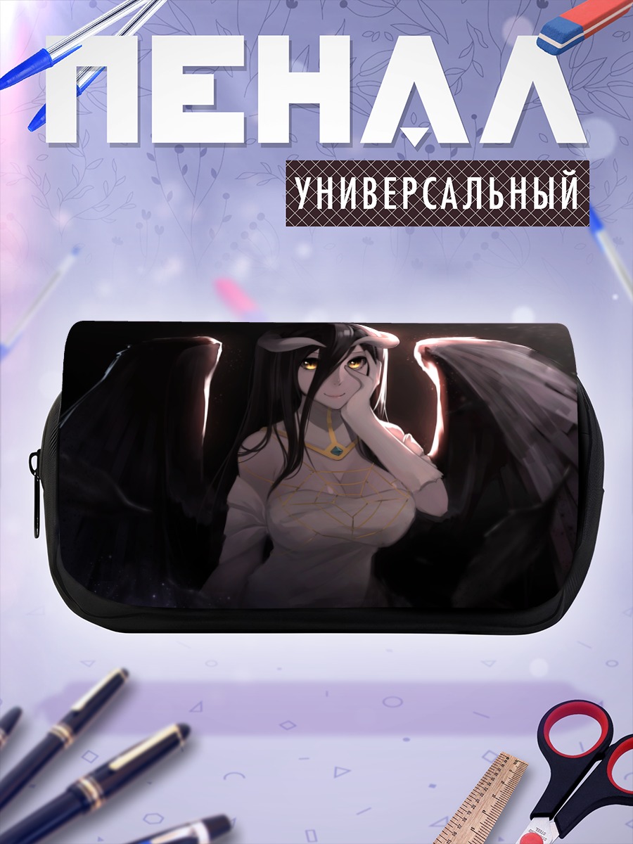 Пенал-косметичка Альбедо в крыльях