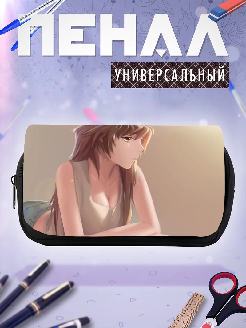 Пенал-косметичка Грустная девушка в лучах солнца