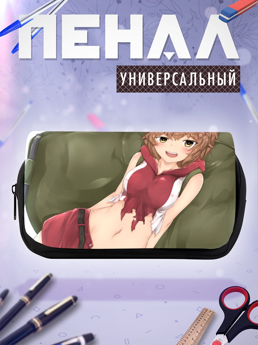 Пенал-косметичка Лилирука Эде в отдыхе