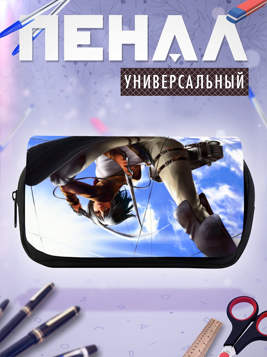 Пенал-косметичка Микаса Аккерман в бою