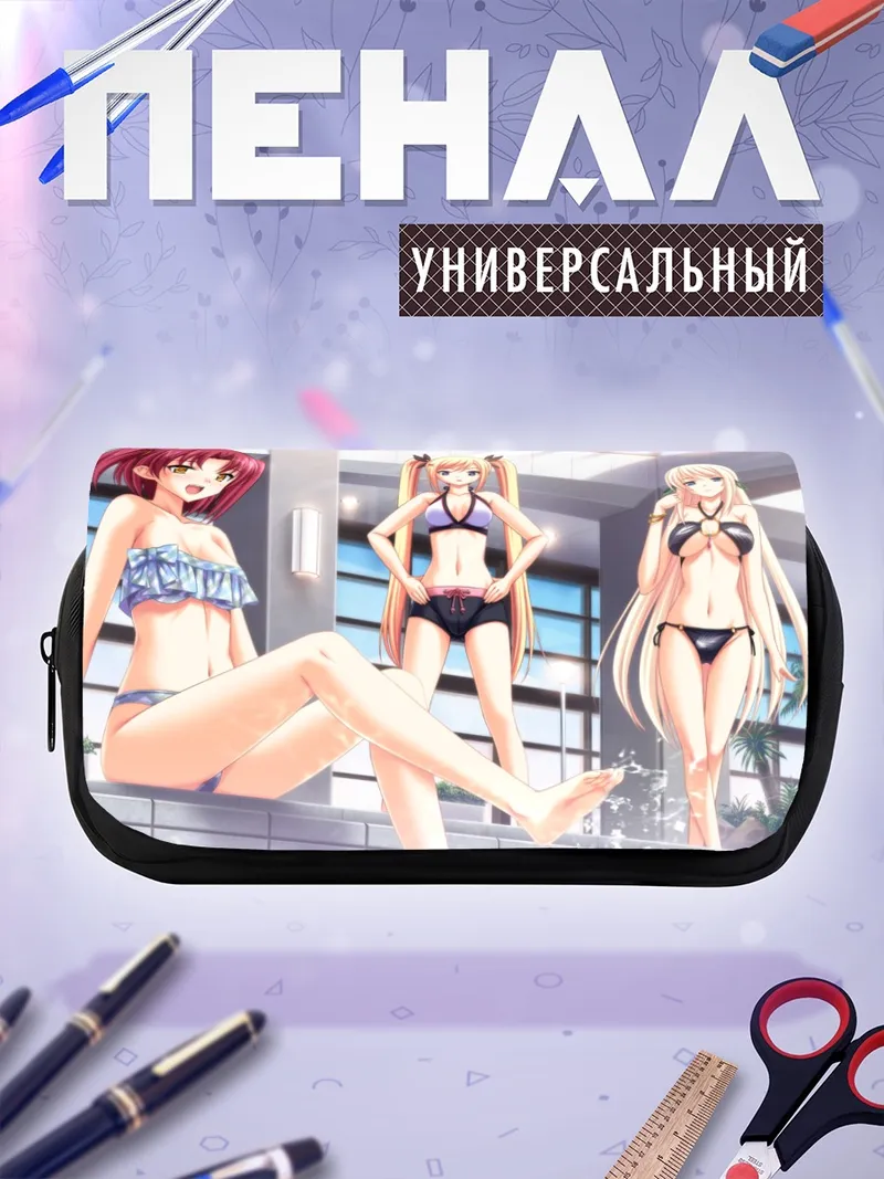 Пенал-косметичка Куми Кенми в бассейне
