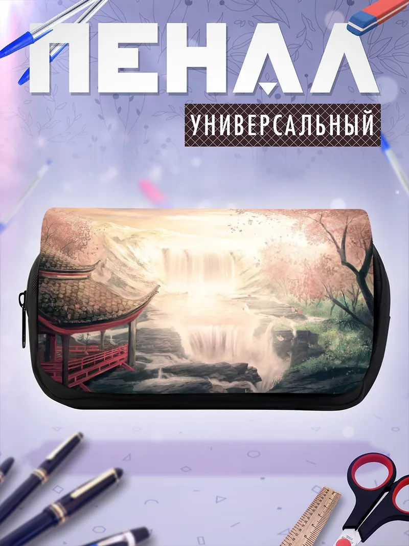 Пенал-косметичка Водопад в сакуре