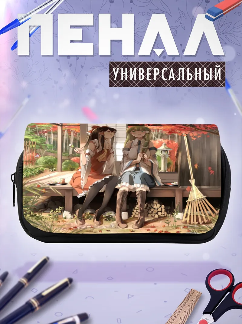 Пенал-косметичка Рейму Хакурей в саду