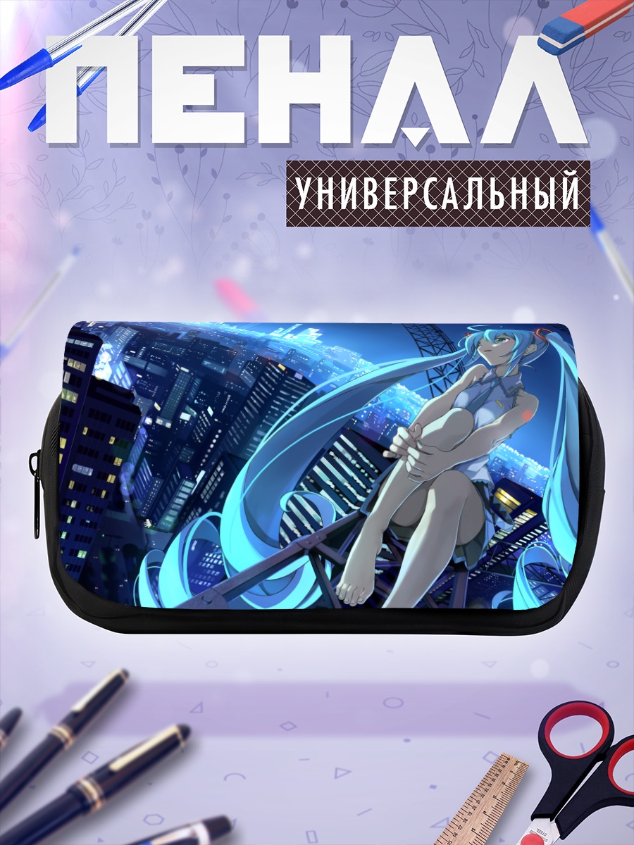 Пенал-косметичка Мику Хацунэ в городе