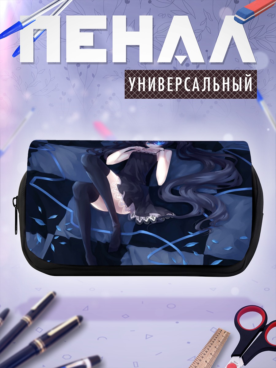 Пенал-косметичка Курои Мато в тени
