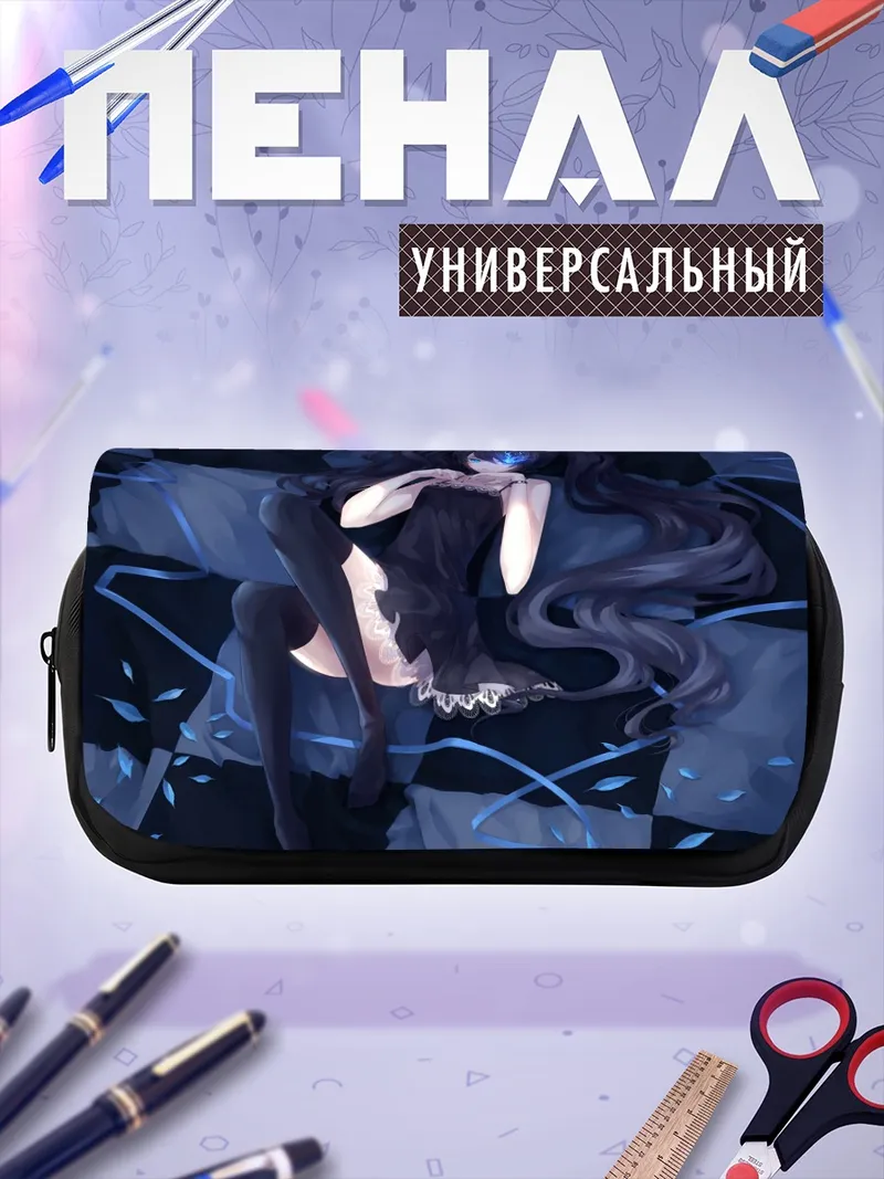 Пенал-косметичка Курои Мато в тени