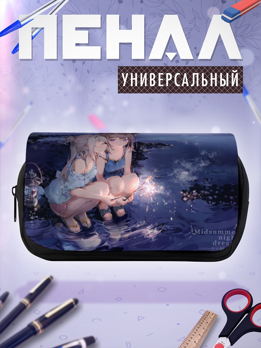 Пенал-косметичка Девушки и фейерверк