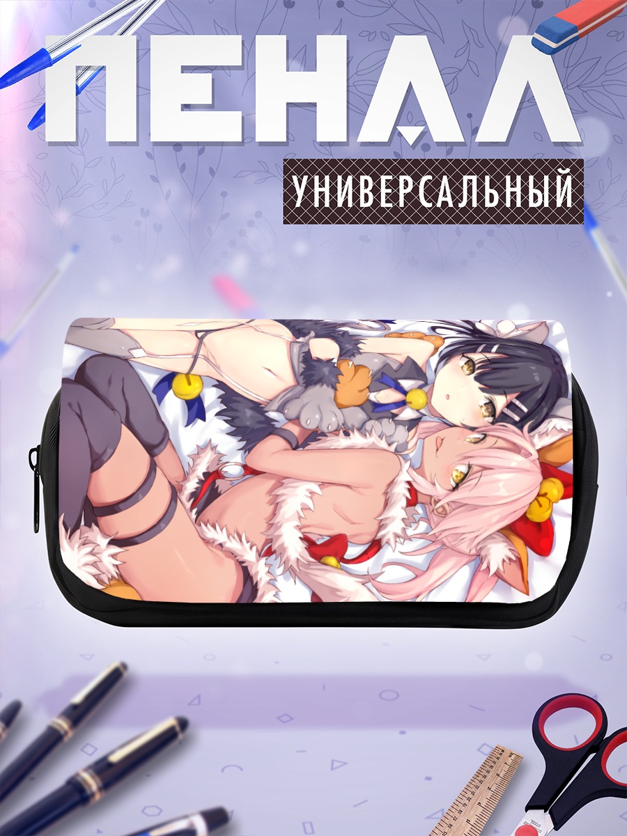 Пенал-косметичка Хлоя и Мию