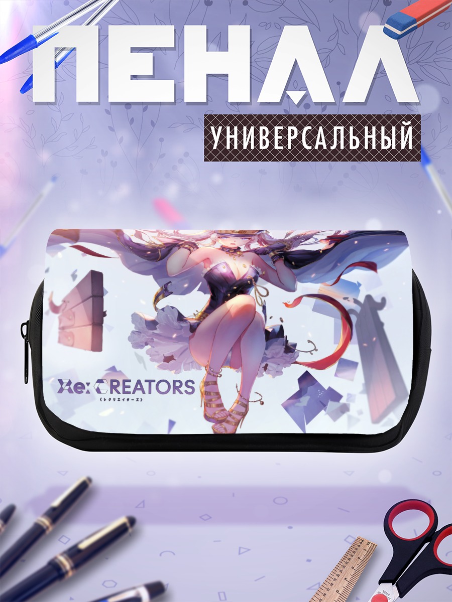 Пенал-косметичка Гунпуку но Химегими