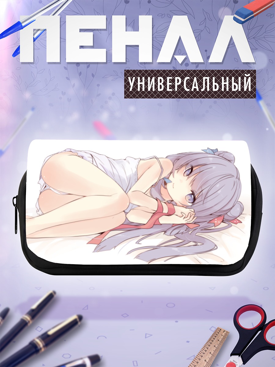 Пенал-косметичка Пачули Ноледж в отдыхе