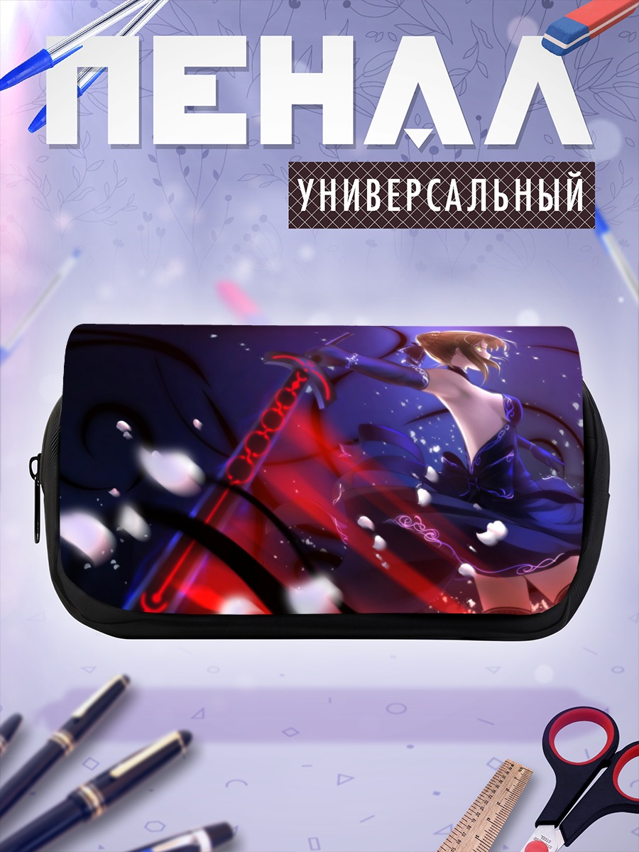 Пенал-косметичка Сабер Альтер с мечом