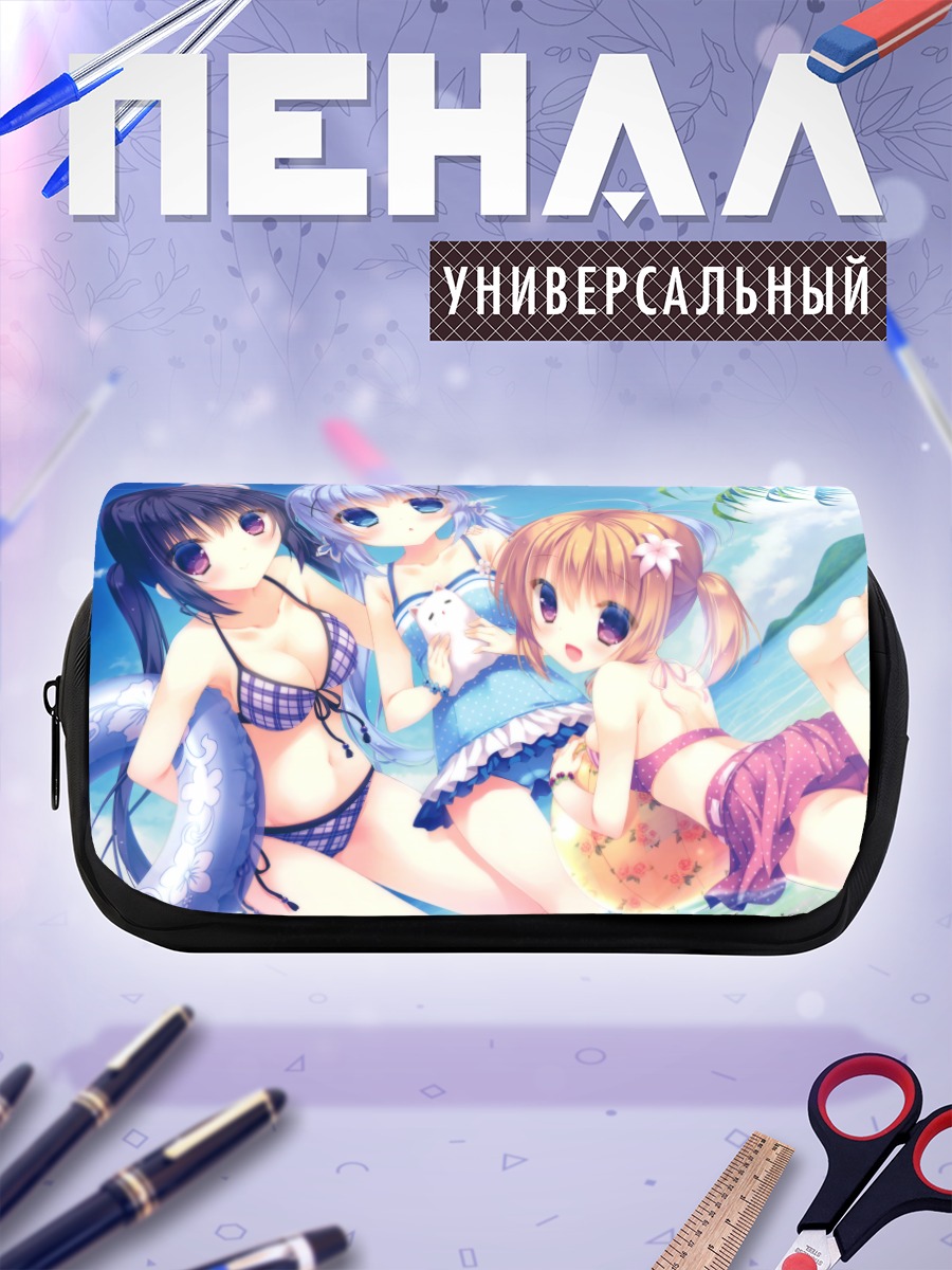 Пенал-косметичка Девочки Gochiusa на пляже