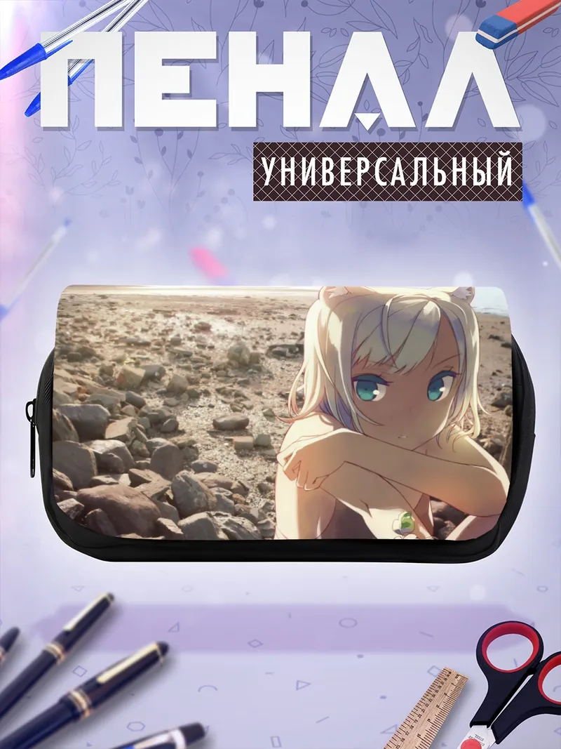 Пенал-косметичка Девушка-лисица на берегу