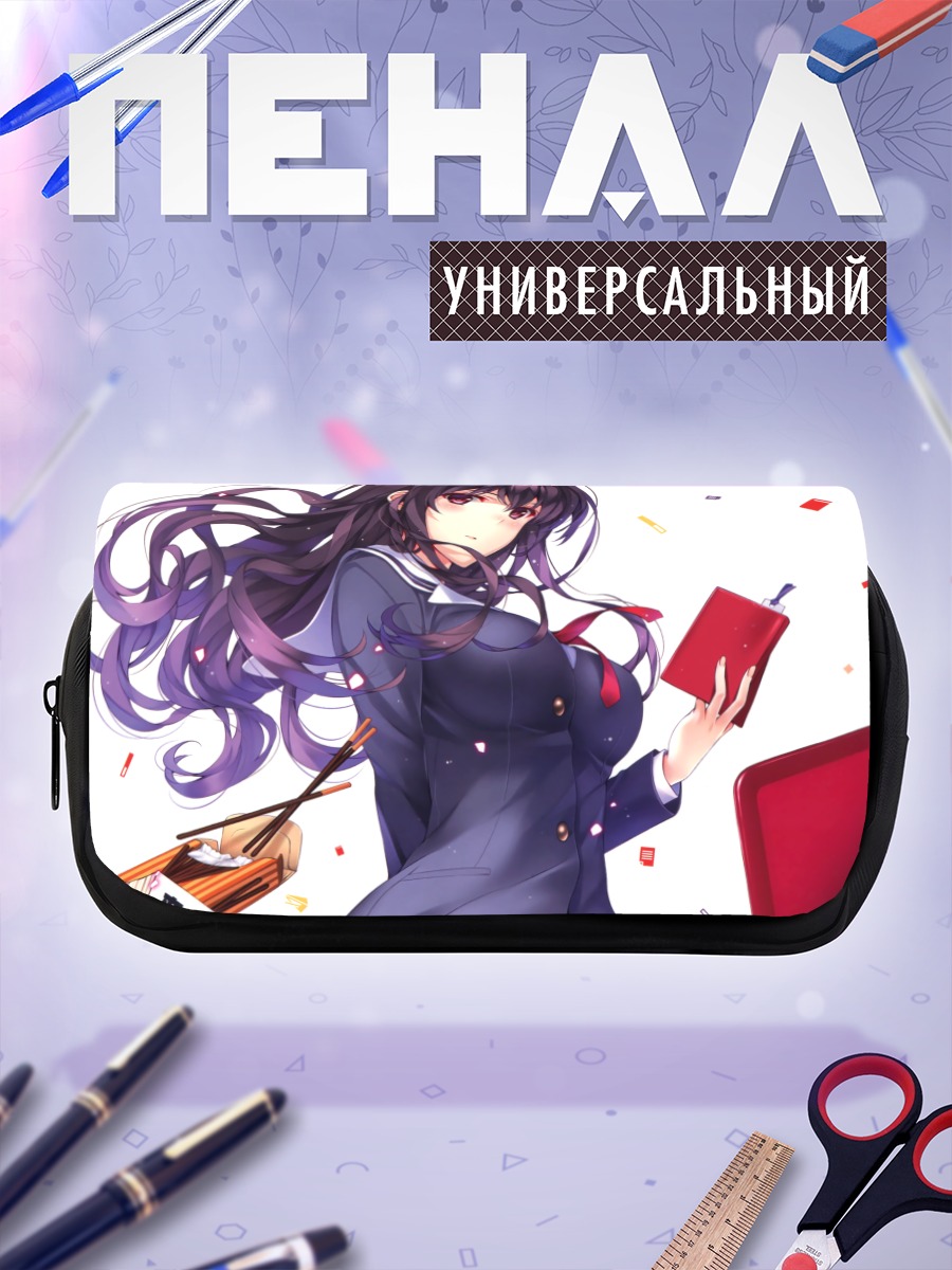 Пенал-косметичка Утаха Касумигаока с книгой