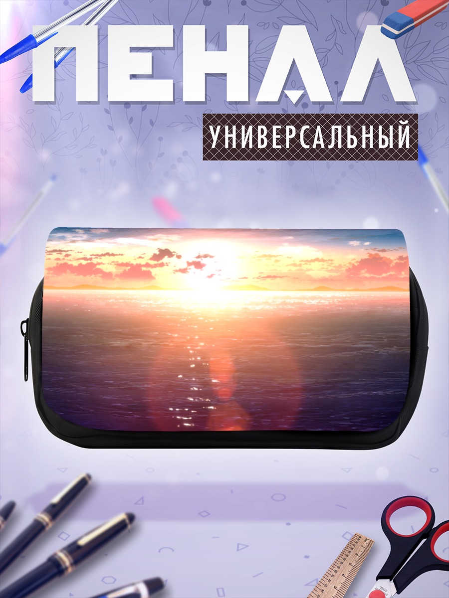 Пенал-косметичка Закат над океаном