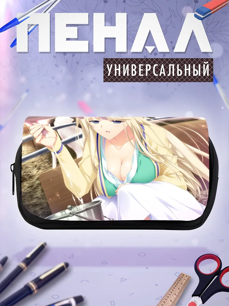 Пенал-косметичка Сэйнэ в отпуске