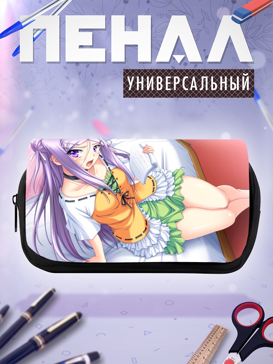 Пенал-косметичка Микагэ Амо в постели