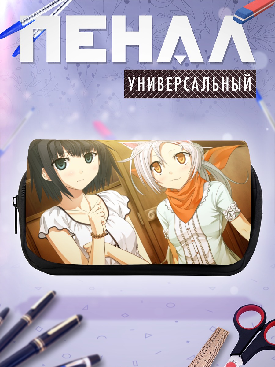Пенал-косметичка Арисама Алиса и Чима