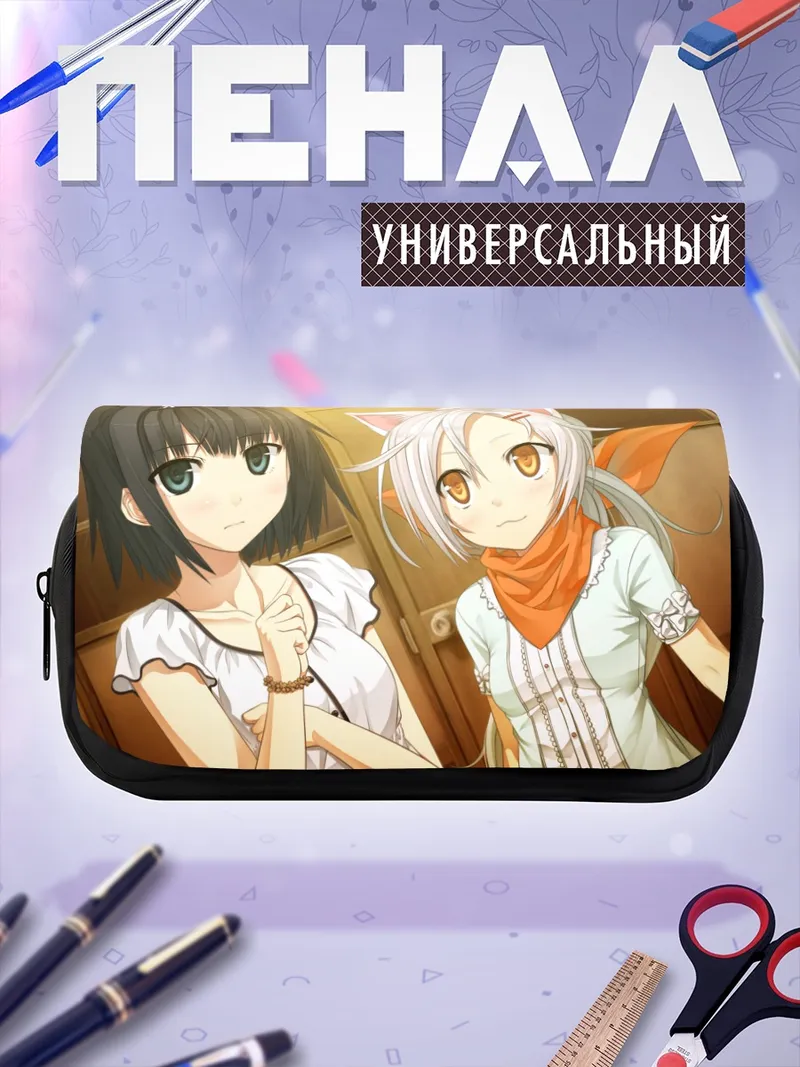 Пенал-косметичка Арисама Алиса и Чима