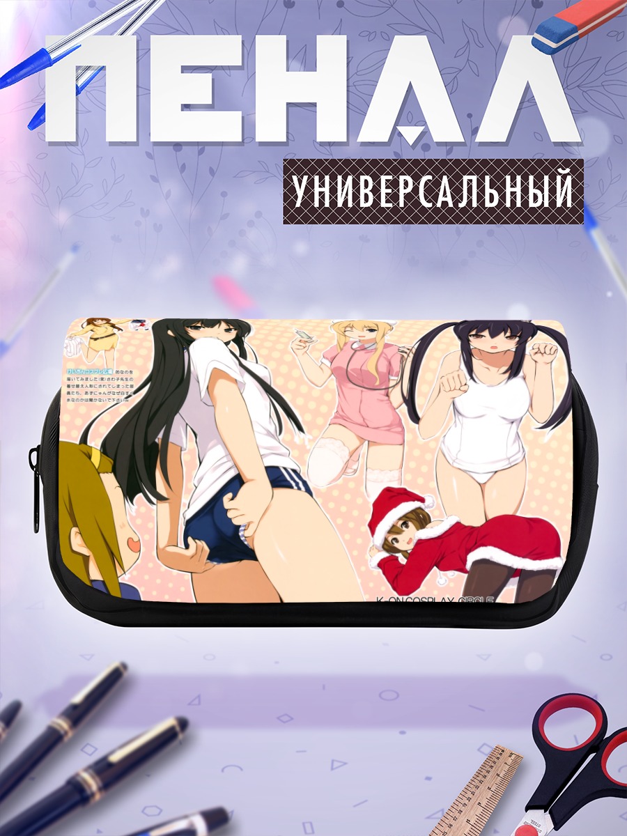 Пенал-косметичка Девушки K-On!