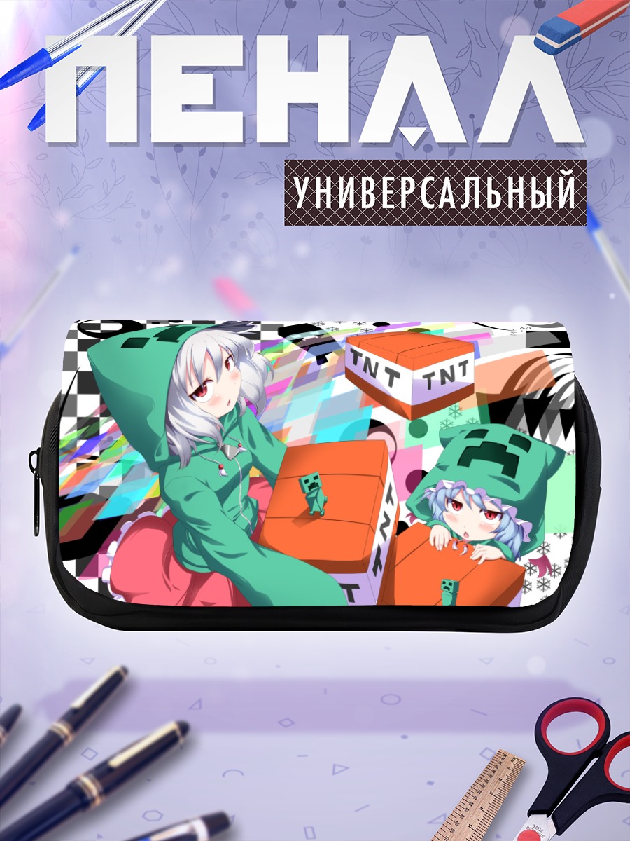 Пенал-косметичка Ёму Конпаку в Майнкрафте