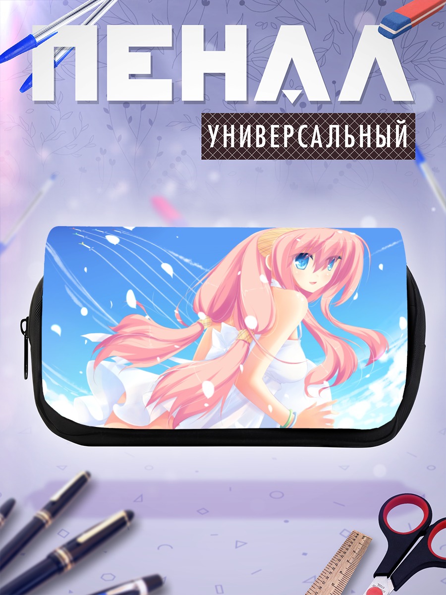 Пенал-косметичка Мегурин Лука в белом