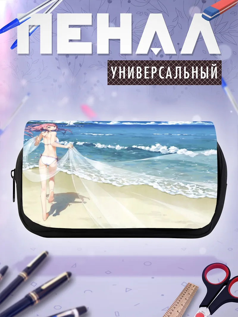 Пенал-косметичка Куруми на пляже
