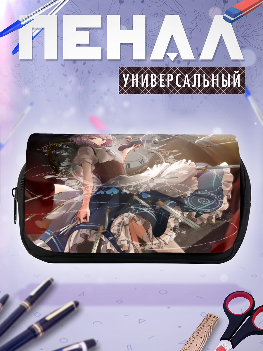 Пенал-косметичка Сакуя Идзаёй и время