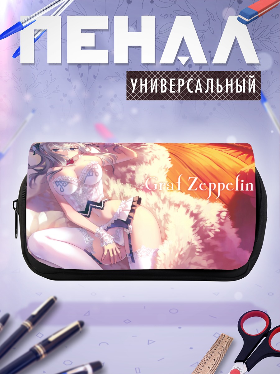 Пенал-косметичка Граф Цеппелин в белье