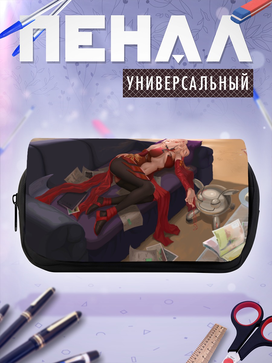 Пенал-косметичка Инори Юзуриха на диване