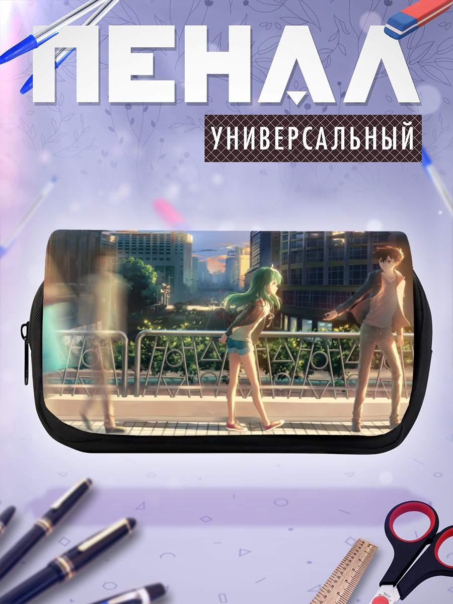 Пенал-косметичка Прогулка по городу