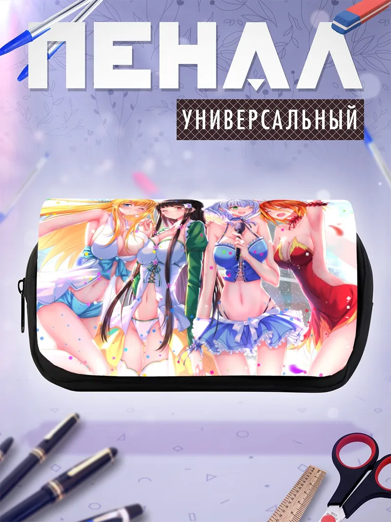 Пенал-косметичка Девушки Амаги Бриллиант Парк