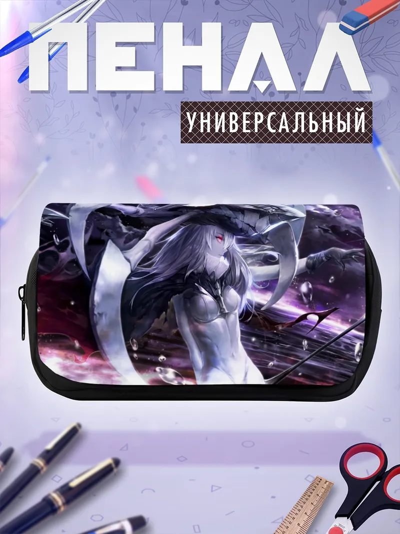 Пенал-косметичка Авианосец Wo-class