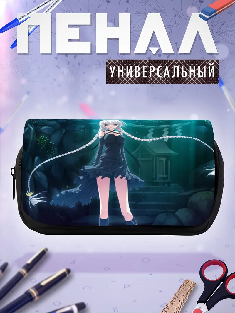 Пенал-косметичка Мираи Сасакура в лесу