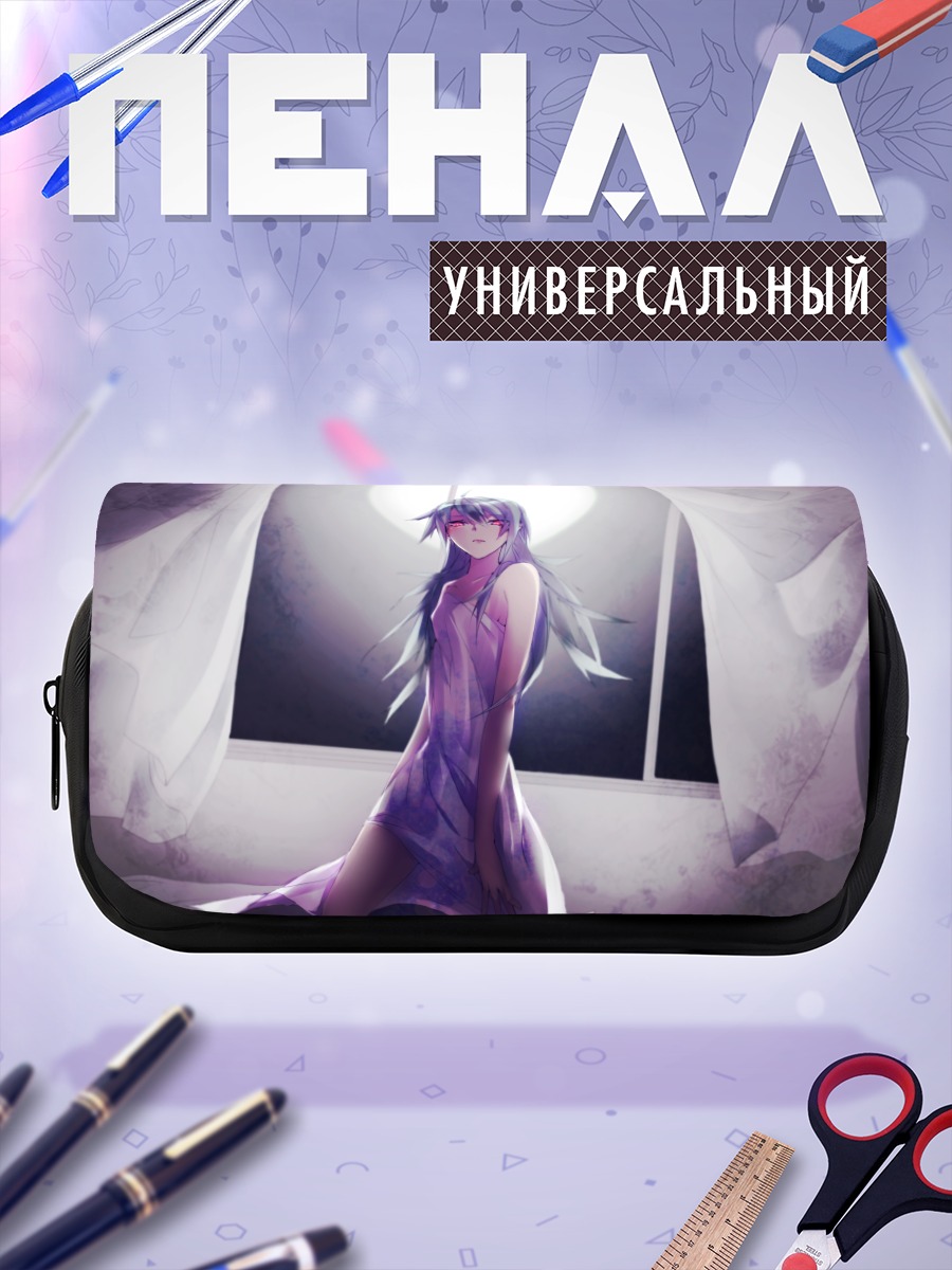 Пенал-косметичка Гуми в лунном свете