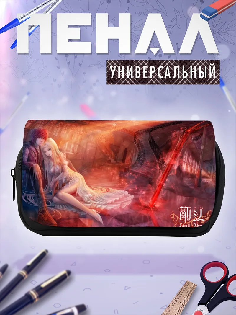 Пенал-косметичка Девушка с мечом