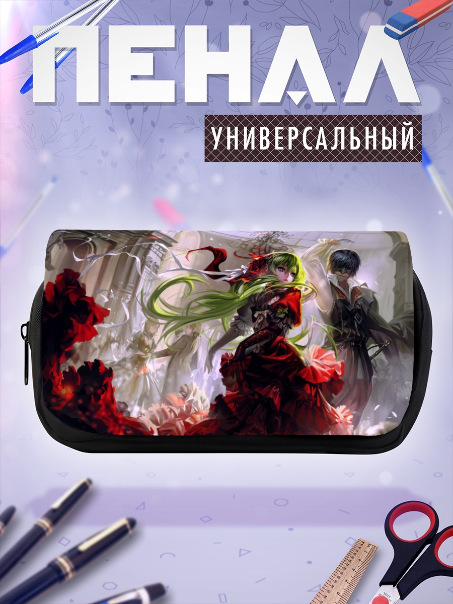 Пенал-косметичка Гуми в красном