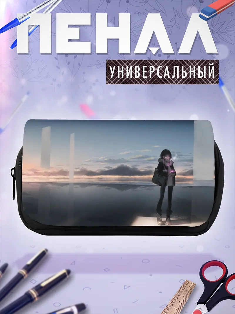 Пенал-косметичка Лэйн Ивакура в облаках