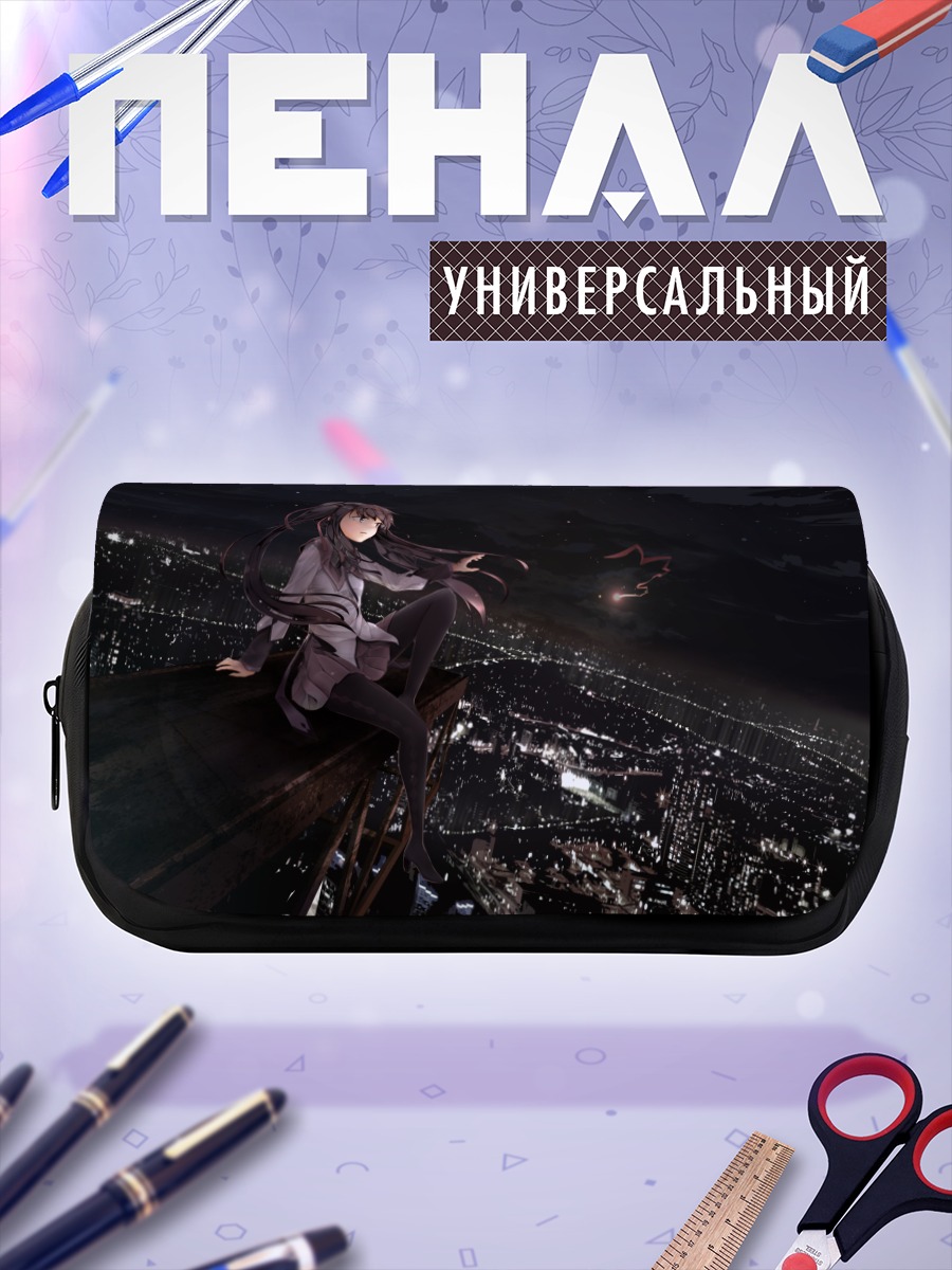Пенал-косметичка Акеми Хомура над городом