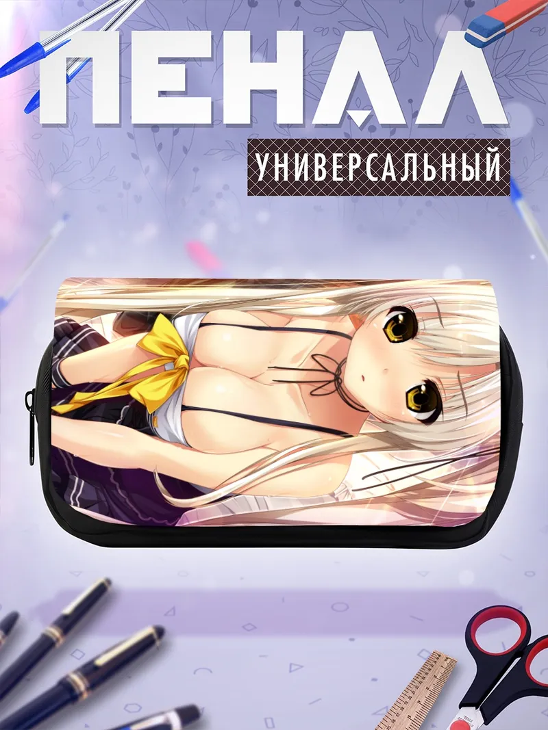 Пенал-косметичка Мэй Хатагами в лучах
