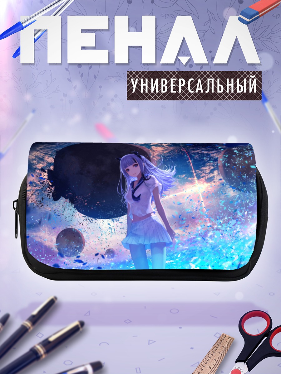 Пенал-косметичка Девушка среди планет
